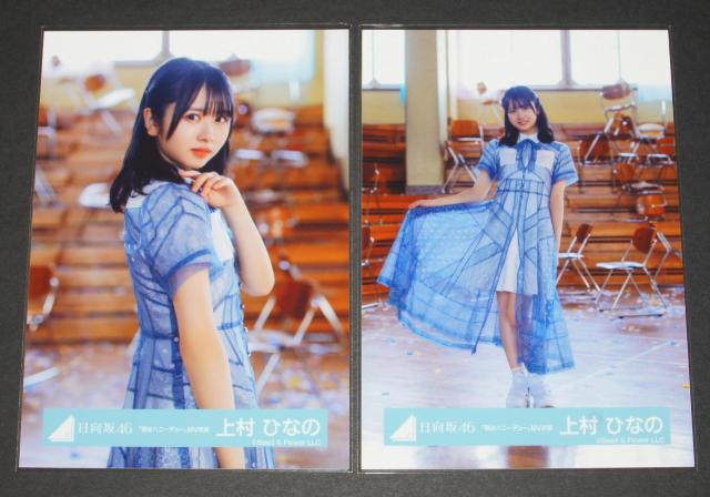 ������46�@ ���ʐ^�S���R���v�@�㑺�ЂȂ́@�N�̓n�j�[�f���[ MV�ߑ� �� �^�����g�O�b�Y�� 