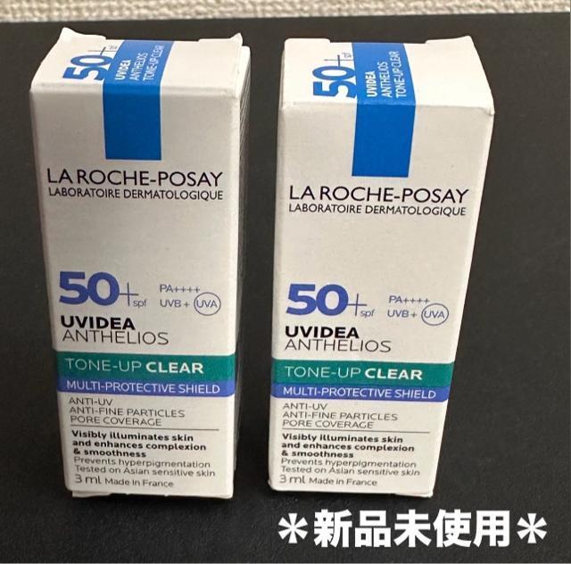 �����b�V���|�[ UV�C�f�AXL �v���e�N�V�����g�[���A�b�v�N���A �T���v�� 2�{  �� ����/�R�X��/�l�C���� 