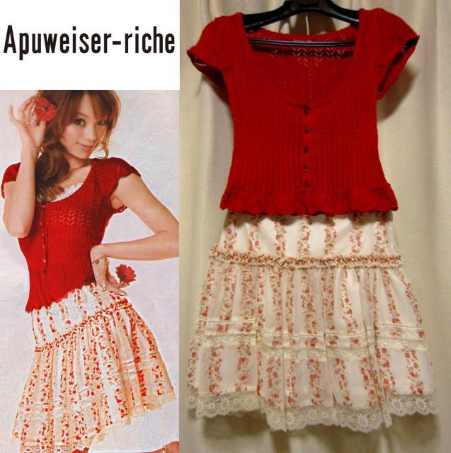 新品 アプワイザーリッシェ Apuweiser-riche フラワー 小花柄 レース フレアスカート S < ブランド 新品 アプワイザーリッシェ Apuweiser-riche フラワー 小花柄 レース フレアスカート S < ブランドの