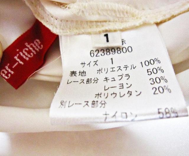 新品 アプワイザーリッシェ Apuweiser-riche フラワー 小花柄 レース フレアスカート S < ブランド 新品 アプワイザーリッシェ Apuweiser-riche フラワー 小花柄 レース フレアスカート S < ブランドの