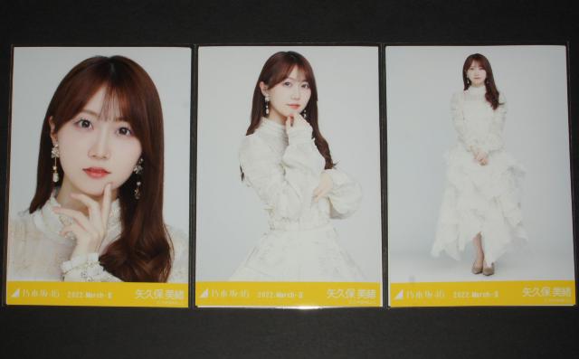 �T�؍�46�@��v�۔����@���ʐ^�R���R���v�@�g��2021�ߑ�2  �� �^�����g�O�b�Y�� 