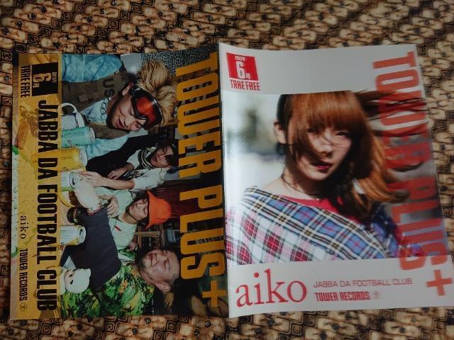tower+ 2019�N6�����^aiko / JABBA DA FOOTBALL CLUB  �� �^�����g�O�b�Y�� 