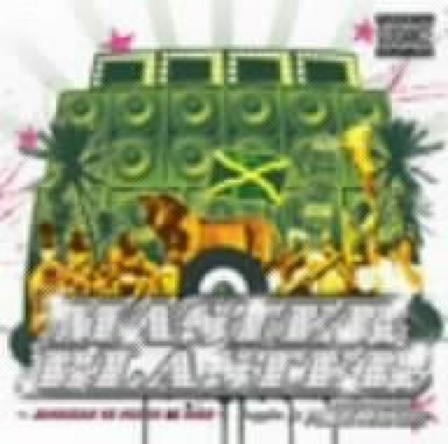 sPACE MAKERtQG BEENIE MAN SIZZLA MOVADO BUSY SIGNAL   ^gObY 