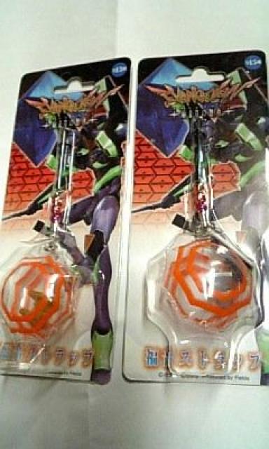 エヴァンゲリオン 始まりの福音 非売品 2種類セット ストラップ < アニメ/コミック/キャラクター  エヴァンゲリオン 始まりの福音 非売品 2種類セット ストラップ  < アニメ/コミック/キャラクターの