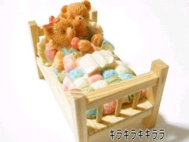 ・ベッドで仲良し《New》カントリー★ラブラブ*ペアくまさん<癒しの時間> < インテリア/ライフ  ・ベッドで仲良し《New》カントリー★ラブラブ*ペアくまさん<癒しの時間>  < インテリア/ライフの