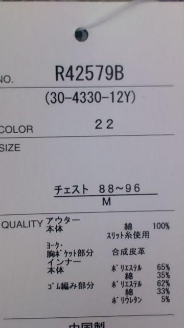 �l�T�C�Y�I�V�i�I8�����V���c�Ƃs�V���c�Z�b�g�I�J�b�R�C�C �� �����t�@�b�V������ 