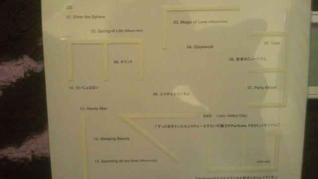 激安!超レア!☆Perfume/LEVEL3☆初回限定盤/CD+DVD☆美品!☆ < タレントグッズ 激安!超レア!☆Perfume/LEVEL3☆初回限定盤/CD+DVD☆美品!☆ < タレントグッズの