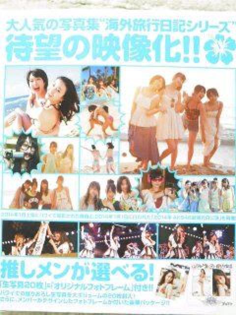 sNewtAKB48COsL`nC̓nC`yDVD/Jz  ^gObY 