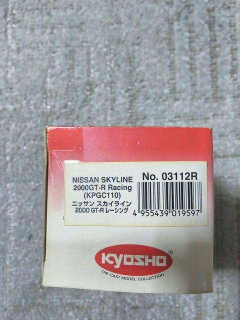  ~[WA 1/43 Ԕ XJCC P[VO#73 ^bNO[  zr[ 