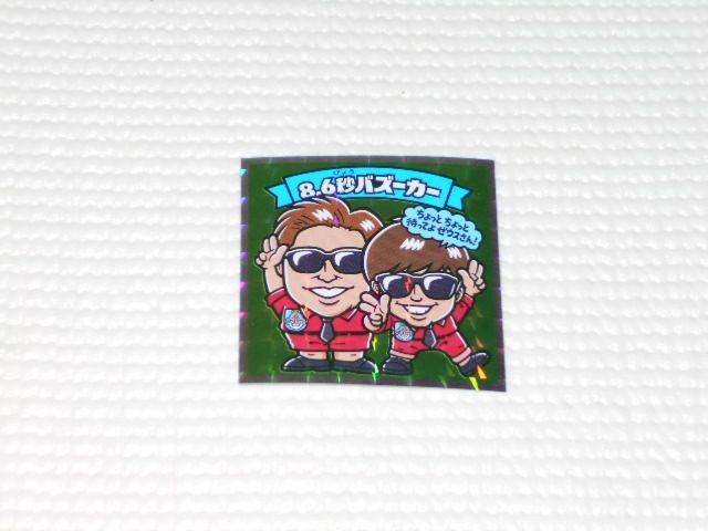 rbN}悵ƃrbN}|l`R ֐-13   zr[ 