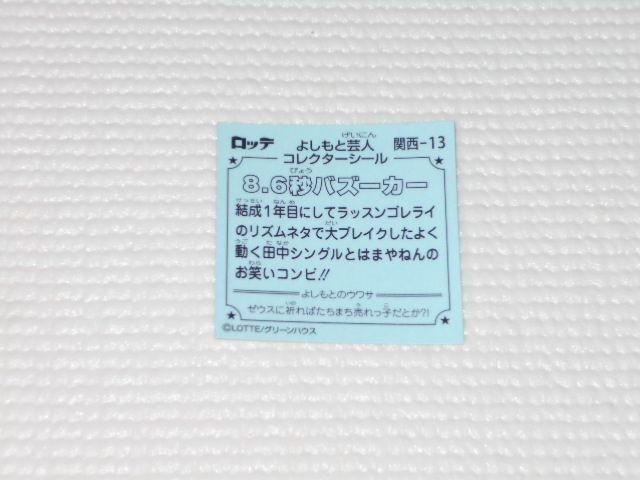 rbN}悵ƃrbN}|l`R ֐-13  zr[ 