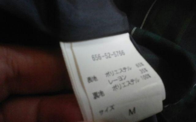 CINEMA CLUB Mサイズ ミニワンピース 美品 < ブランド CINEMA CLUB Mサイズ ミニワンピース 美品 < ブランドの