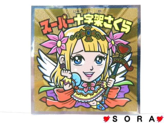 ���A���i��yHKT48/�X�[�p�[�\���˂�����z<�{�e���>�R���{���[�V����AKB�b�N���}���`���R�V�[��  �� �z�r�[�� 