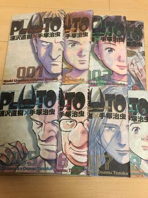 PLUTO プルートウ 全8巻 < アニメ/コミック/キャラクター  PLUTO プルートウ 全8巻  < アニメ/コミック/キャラクターの