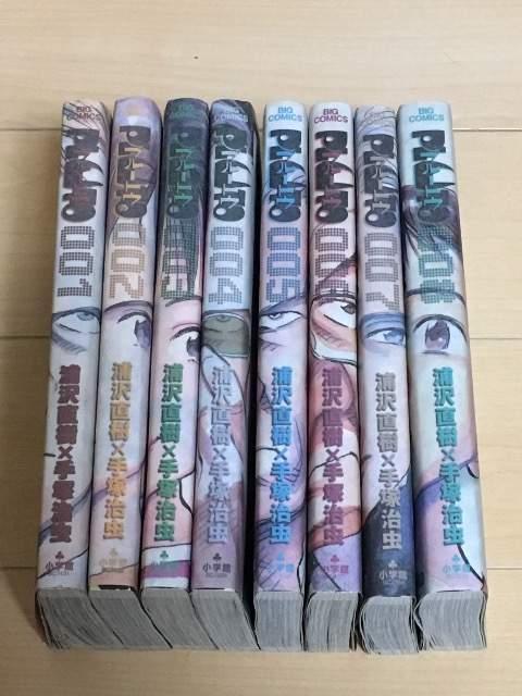 PLUTO プルートウ 全8巻 < アニメ/コミック/キャラクター  PLUTO プルートウ 全8巻 < アニメ/コミック/キャラクターの