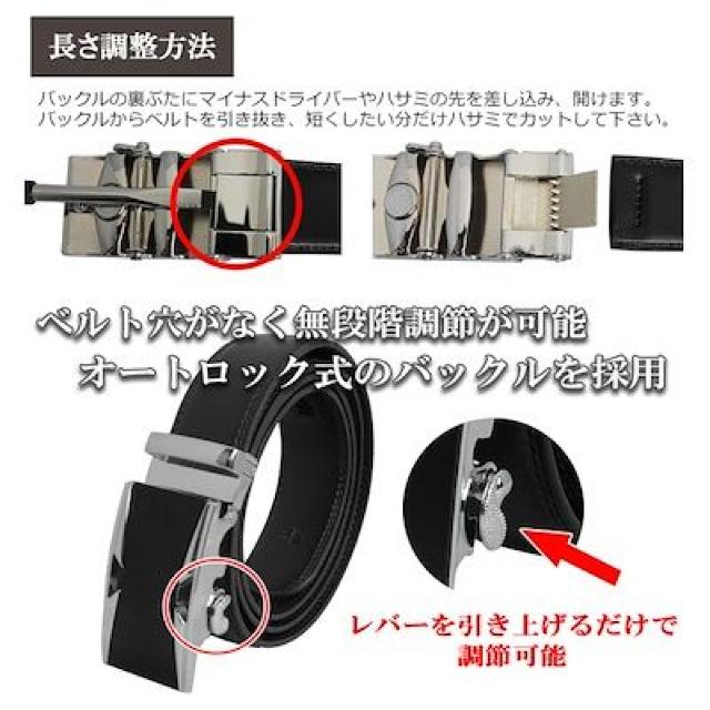 オートロック式バックル本革ベルト レザー 本革 牛床革 < 女性ファッション  オートロック式バックル本革ベルト レザー 本革 牛床革 < 女性ファッションの