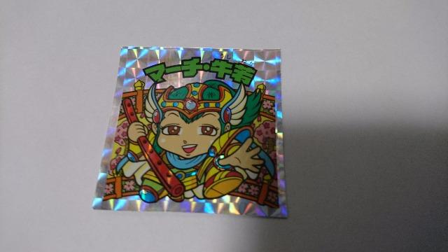 �r�b�N���}���V�[�� 20th �A�j�o�[�T���[ �}�[�`�E������i 