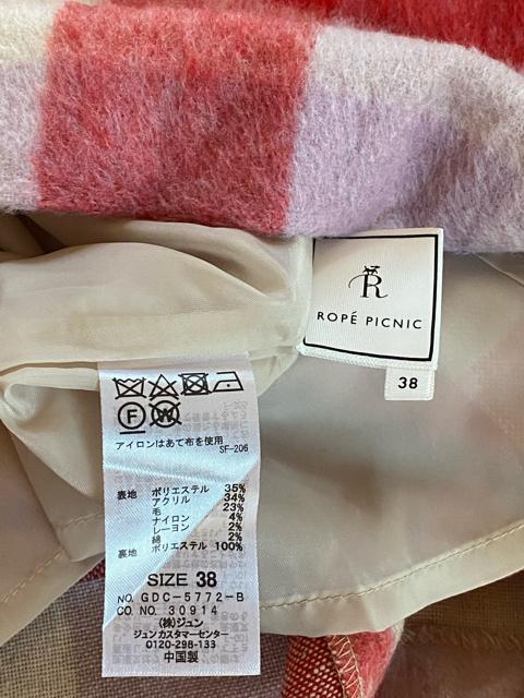 ロペピクニック☆可愛いチェック柄ふんわりスカート☆ < ブランド  ロペピクニック☆可愛いチェック柄ふんわりスカート☆ < ブランドの