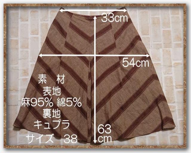 �X�L���p�@�΂߃{�[�_�[���X�J�[�g�@�� �� �u�����h�� 