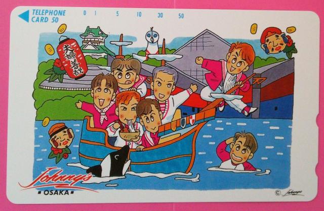 テレフォンカード/光GENJI < タレントグッズ  テレフォンカード/光GENJI < タレントグッズの
