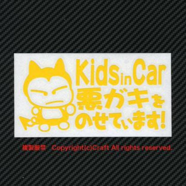 Kids in CarKL̂Ă܂I/XebJ[ijLbYCJ[Axr[CJ[