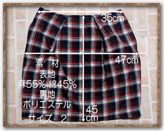マッキントッシュフィロソフィー 麻綿チェックスカート < ブランド マッキントッシュフィロソフィー 麻綿チェックスカート < ブランドの