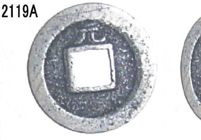 江戸時代古銭・寛永通宝・一文銭+文久永宝-2点セット < ホビー  江戸時代古銭・寛永通宝・一文銭+文久永宝-2点セット  < ホビーの