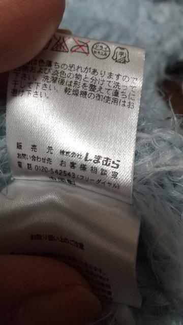 YȐF̃jbgZ[^[MTCY  t@bV 