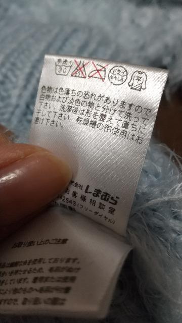 YȐF̃jbgZ[^[MTCY  t@bV 