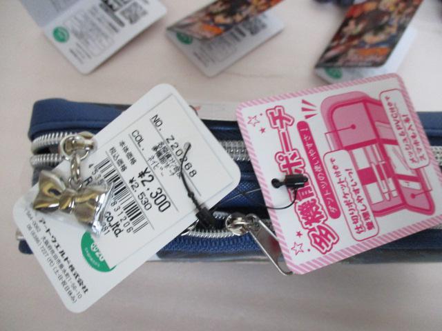 大特価!新品未使用!名探偵コナン キーチェーンマスコット6種(SEGA)と税込み2530円名探偵コナン合皮Wファスナー多機能ポーチ < アニメ/コミック/キャラクター 大特価!新品未使用!名探偵コナン キーチェーンマスコット6種(SEGA)と税込み2530円名探偵コナン合皮Wファスナー多機能ポーチ < アニメ/コミック/キャラクターの