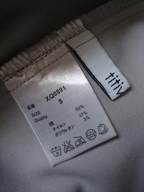 titivate ティティベイト☆9分丈 美脚パンツ★綿混☆シンプル★ < 女性ファッション  titivate ティティベイト☆9分丈 美脚パンツ★綿混☆シンプル★ < 女性ファッションの