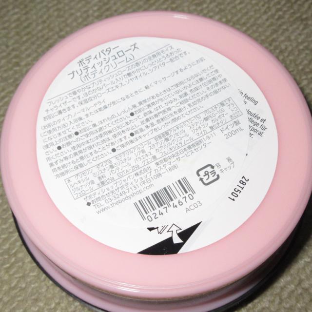 JU{fBVbv{fBo^[ueBbV[Yi{fBN[j200ml