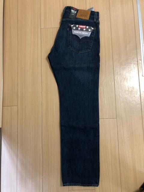 米国製 USリーバイス Lot 551z 赤耳 ビックE W33 L32  パッチ牛革 < ブランド  米国製 USリーバイス Lot 551z 赤耳 ビックE W33 L32  パッチ牛革 < ブランドの