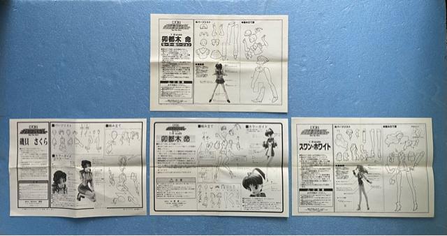ガオガイガー フィギュア 4種 4個 セット レジン キャスト ガレージ キット 卯都木命 2種と スワンホワイト 磯貝さくら < ホビー  ガオガイガー フィギュア 4種 4個 セット レジン キャスト ガレージ キット 卯都木命 2種と スワンホワイト 磯貝さくら < ホビーの