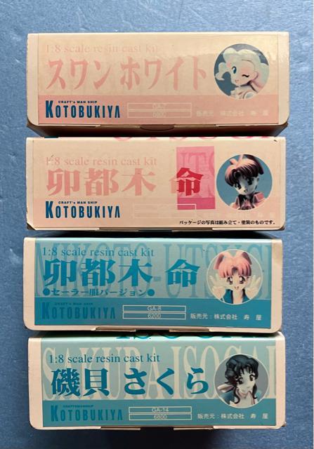 ガオガイガー フィギュア 4種 4個 セット レジン キャスト ガレージ キット 卯都木命 2種と スワンホワイト 磯貝さくら < ホビー  ガオガイガー フィギュア 4種 4個 セット レジン キャスト ガレージ キット 卯都木命 2種と スワンホワイト 磯貝さくら < ホビーの