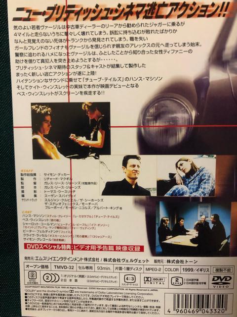 uS2001('99p)vDVD  CD/DVD/rfI 