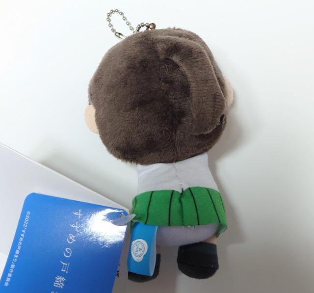 すずめの戸締まり★岩戸鈴芽 &you マスコット < アニメ/コミック/キャラクター すずめの戸締まり★岩戸鈴芽 &you マスコット < アニメ/コミック/キャラクターの