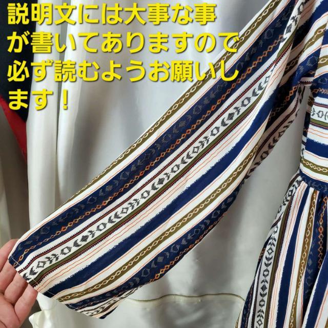 込み★640★anap mimpi★カッコイイ!ロングスリット使用ワンピース?F★ < ブランド  込み★640★anap mimpi★カッコイイ!ロングスリット使用ワンピース?F★ < ブランドの