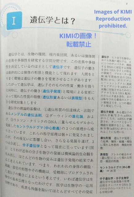 遺伝医学への招待 改訂第6版 単行本 新川 詔夫 太田 亨 吉浦 孝一郎 三宅 < 本/雑誌  遺伝医学への招待 改訂第6版 単行本 新川 詔夫 太田 亨 吉浦 孝一郎 三宅 < 本/雑誌の