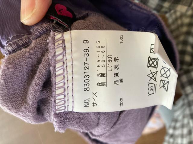 ラブトキミニスカパンツ 160cm < ブランド  ラブトキミニスカパンツ 160cm < ブランドの