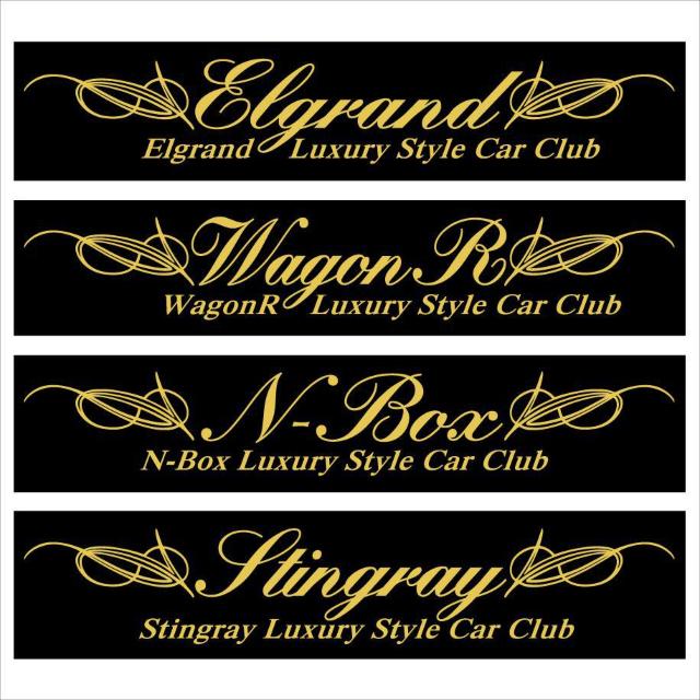 ピンスト ベルファイア Luxury Style 金  30センチ < 自動車/バイク ピンスト ベルファイア Luxury Style 金  30センチ < 自動車/バイク