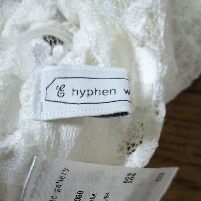 E  hyphen world gallery レース 美品 < ブランド  E  hyphen world gallery レース 美品 < ブランドの