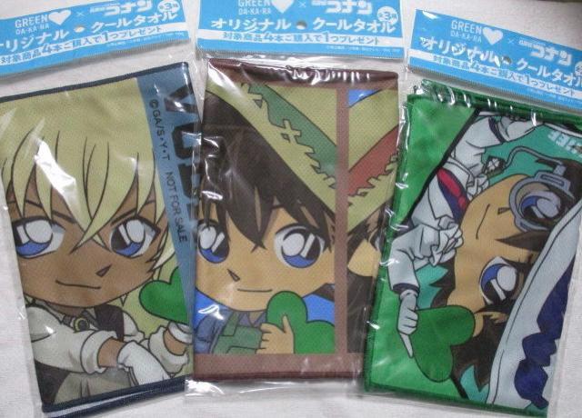 GREEN DAKARA TRi IWiN[^I SRZbg@@Tg[   Aj/R~bN/LN^[ 