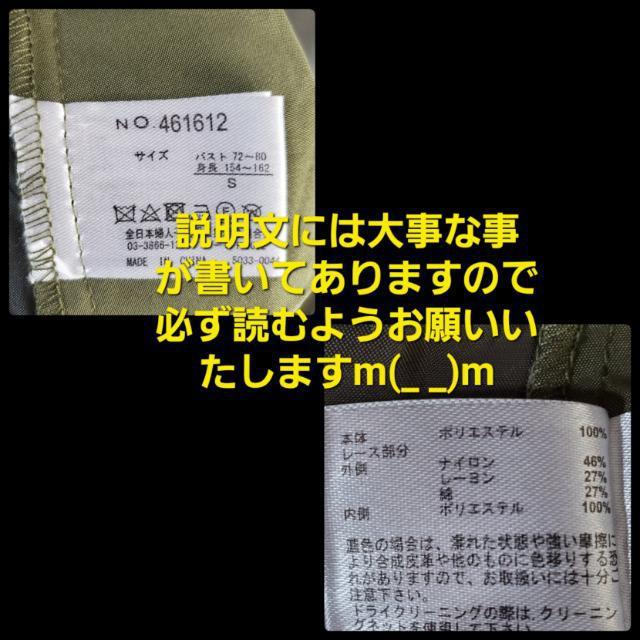 込み★後ろのレースデザインが最高!薄手フード付きロングコート★S-M?★ < 女性ファッション  込み★後ろのレースデザインが最高!薄手フード付きロングコート★S-M?★ < 女性ファッションの