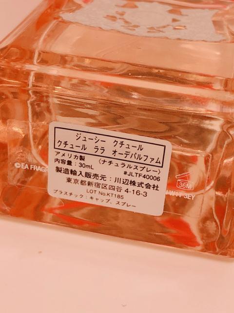 JUICY COUTURE W[V[ N`[ COUTURE LA LA N`[  I[fpt@  30ml  /RX/lC 