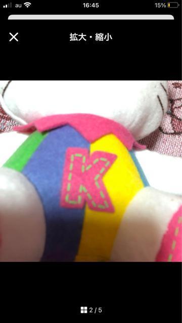 ※汚れあり※非売品レア★キティ総フェルト風ぬいぐるみ < おもちゃ  ※汚れあり※非売品レア★キティ総フェルト風ぬいぐるみ < おもちゃの