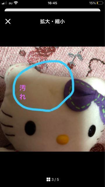 ※汚れあり※非売品レア★キティ総フェルト風ぬいぐるみ < おもちゃ  ※汚れあり※非売品レア★キティ総フェルト風ぬいぐるみ < おもちゃの