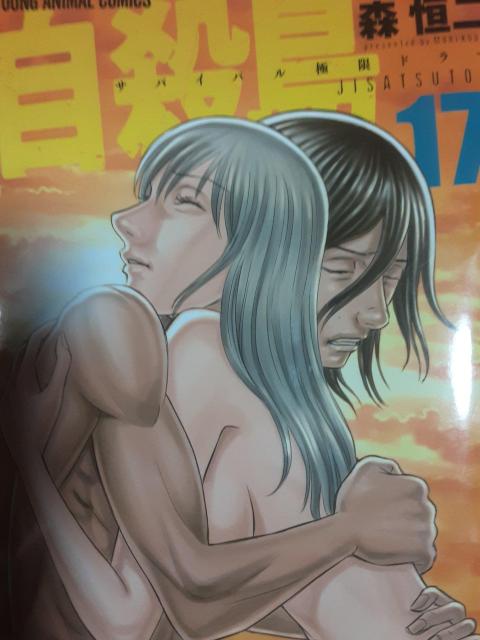 �����̊����I�X�P��u���E���v�S17��17���Z�b�g�B���������B �� �A�j��/�R�~�b�N/�L�����N�^�[�� 