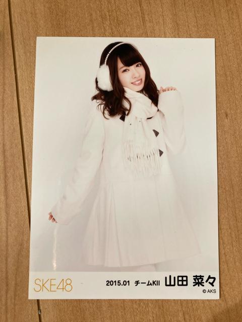 NMB48 山田菜々 2015.1 生写真 AKB48 SKE48 < タレントグッズ  NMB48 山田菜々 2015.1 生写真 AKB48 SKE48  < タレントグッズの