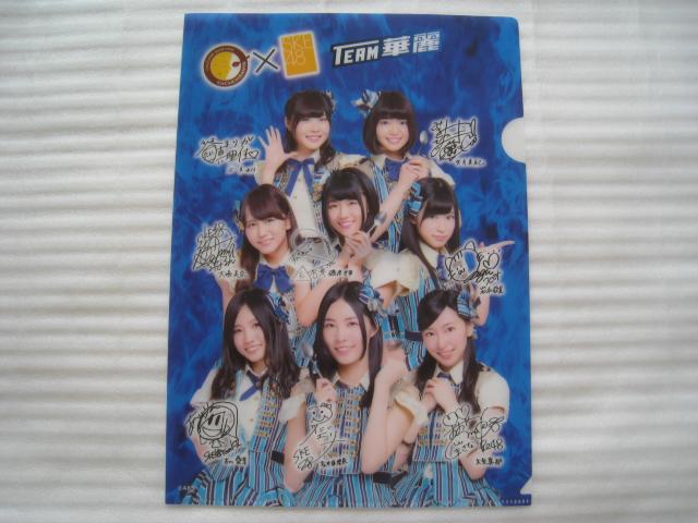 ☆ SKE48  ☆ クリアファイル  ☆ CoCo壱番屋ノベルティ < タレントグッズ  ☆ SKE48  ☆ クリアファイル  ☆ CoCo壱番屋ノベルティ  < タレントグッズの